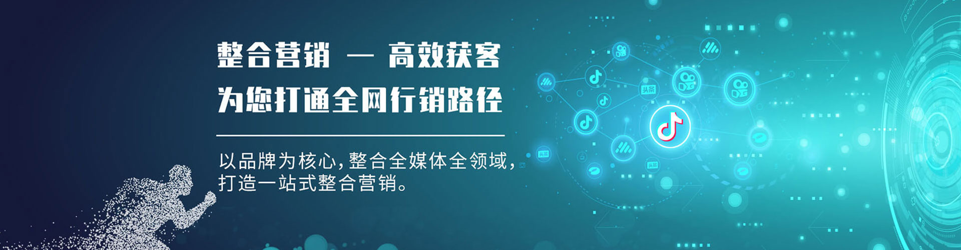 东乌珠穆沁旗小红书信息流